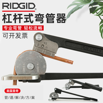 RIDGID American Rich manual pipe bender stainless steel pipe iron pipe copper pipe Steel Pipe Bender Bending Machine