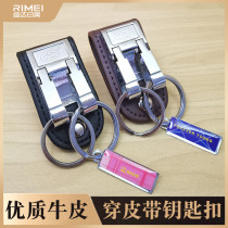 Jinda Japan-US leather keychain can wear belt retro men's leather series simple waist hanging car key chain