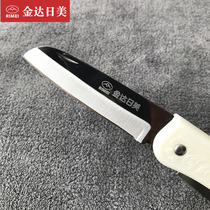 Jinda Japan-US household melon and fruit peeler folding portable skin scraper multifunctional melon knife fruit knife
