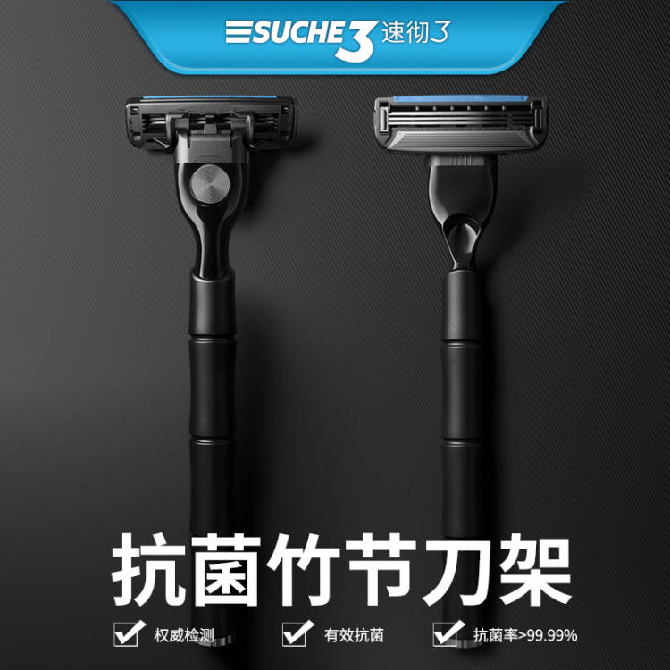 Apache manual razor razor blade three-layer razor blade razor blade for men and women old-fashioned blade