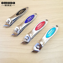 Jinda Japanese and American nail clippers bevel adult home manicure knife portable single nail clippers cute toenail scissors
