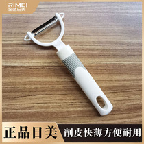 Jinda Japanese and American fruit planer stainless steel peeler potato scraper planer apple planer fruit knife