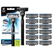 Apache manual razor razor blade 3-layer razor blade razor blade for men and women old-fashioned blade