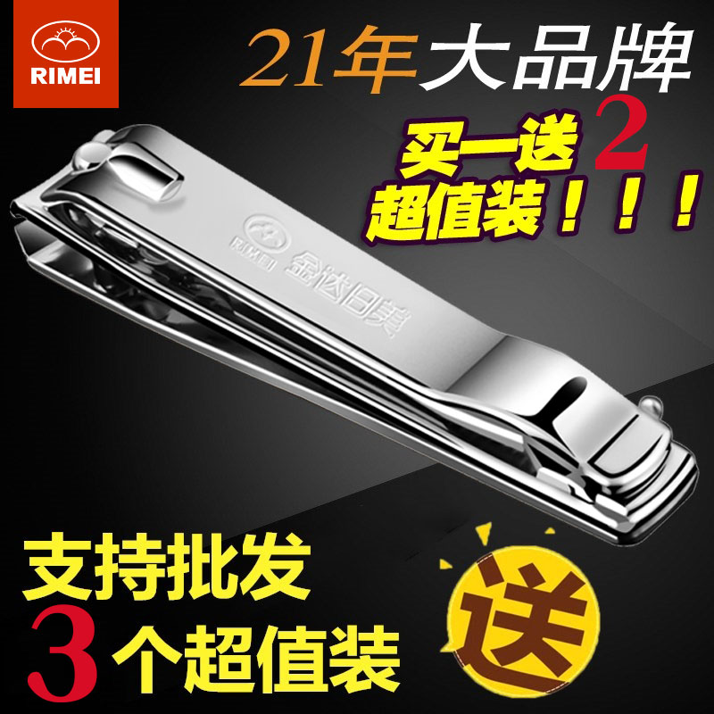 Jinda Japan-US nail clippers single large nail clippers nail clippers hand toenails for adult household men and women