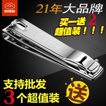 Jinda Japan-US nail clippers single large nail clippers nail clippers hand toenails for adult household men and women