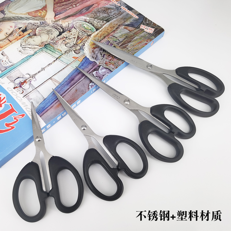 Jinda Japan-US Scissors Civil Scissors Industrial Scissors Leather Scissors Household Clothing Scissors Large Scissors