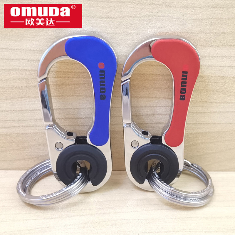 Omeida Keychain Simple Personality Home Couple Waist Hanging Double Ring Stainless Steel Keyring Car Pendant