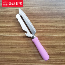 Jinda Japan-US multifunctional portable melon and fruit knife cutting vegetable and fruit kitchen vegetable and fruit knife peeling knife