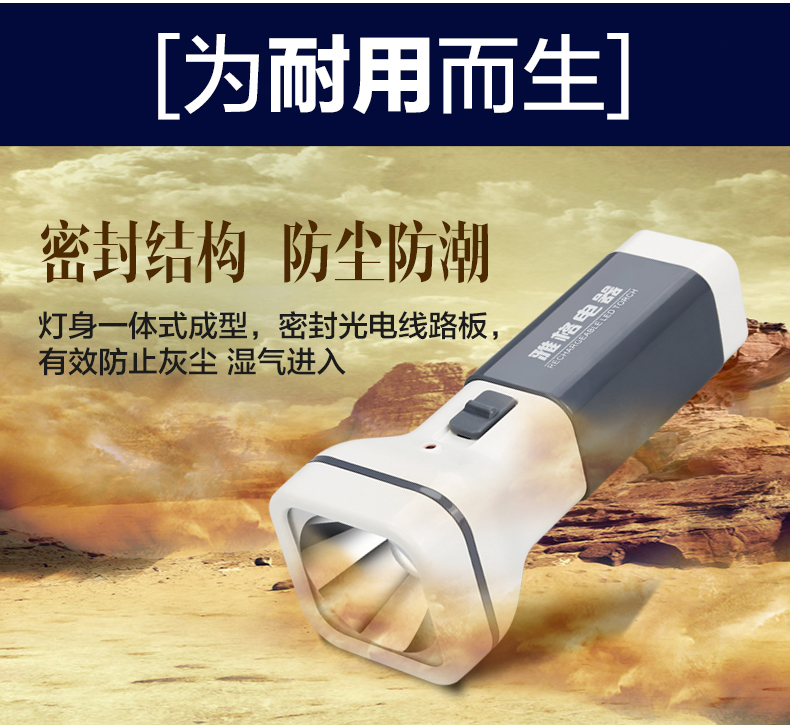 Yage mini led đèn pin nhà sạc chói cắm trại ngoài trời ánh sáng di động pocket đèn pin nhỏ đèn pin nextool