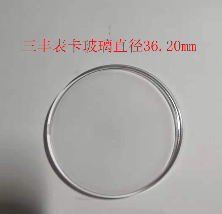 Japan Trifung with table calliper glass 150mm universal