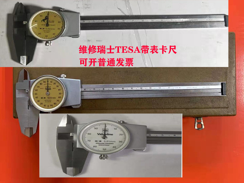 Maintenance Switzerland TESA with table card ruler number of graphics card scale Ruler Cruise scale