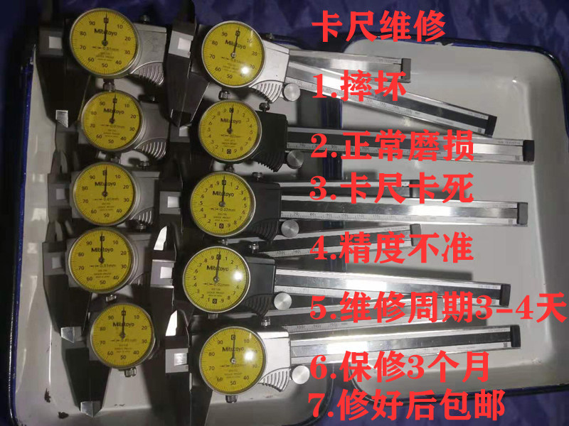 Kruler Repair Professional Maintenance Japan Sanfengbelt Table Carruler 0-150MM 0-200MM 0-300MM 0-300MM