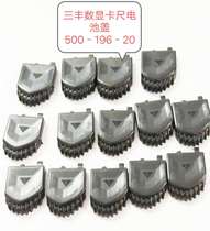 Japan triple-funnier number of graphics card size battery cover 500-196-20 150MM 200MM 200MM