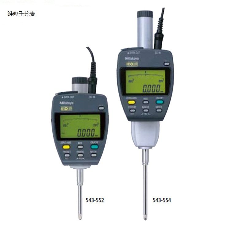 Maintenance of the Japan Trifons Number of instructions Table 0-50mm Commuter Mittoyo Thousand Dial Gauge 543-557DC