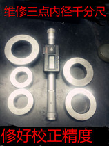 Maintenance Japan Sanfeng Machinery number of three-point inner diameter micrometer quick to measure three-point inner diameter micrometer