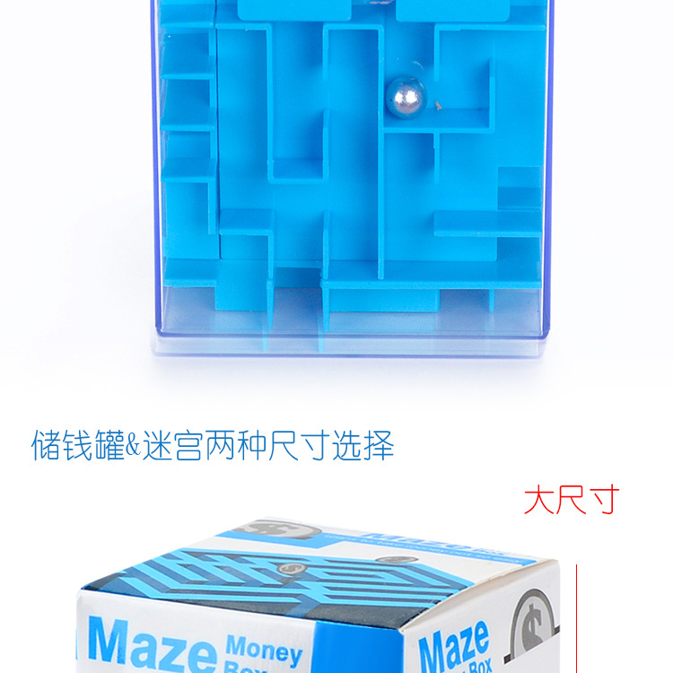 Mê cung tình báo 3d khối lập phương ba mặt Rubik khối lập phương heo con ma thuật bóng hạt hạt đồ chơi giáo dục trẻ em nữ cửa hàng đồ chơi trẻ em