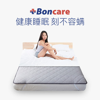 Boncare electric heating mite removal mattress plum rainy season dehumidification electric blanket safe washable drying electric blanket double