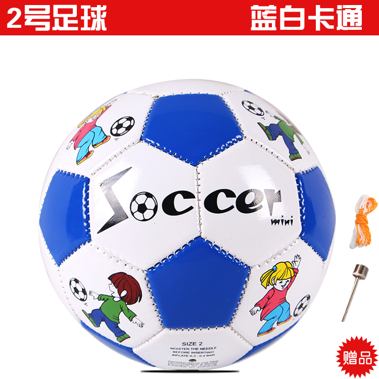 Ballon de foot - Ref 4951 Image 9