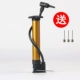 Bóng đá bơm bóng rổ bóng chuyền 8 inch nhỏ đèn pin cầm tay ống bơm hơi