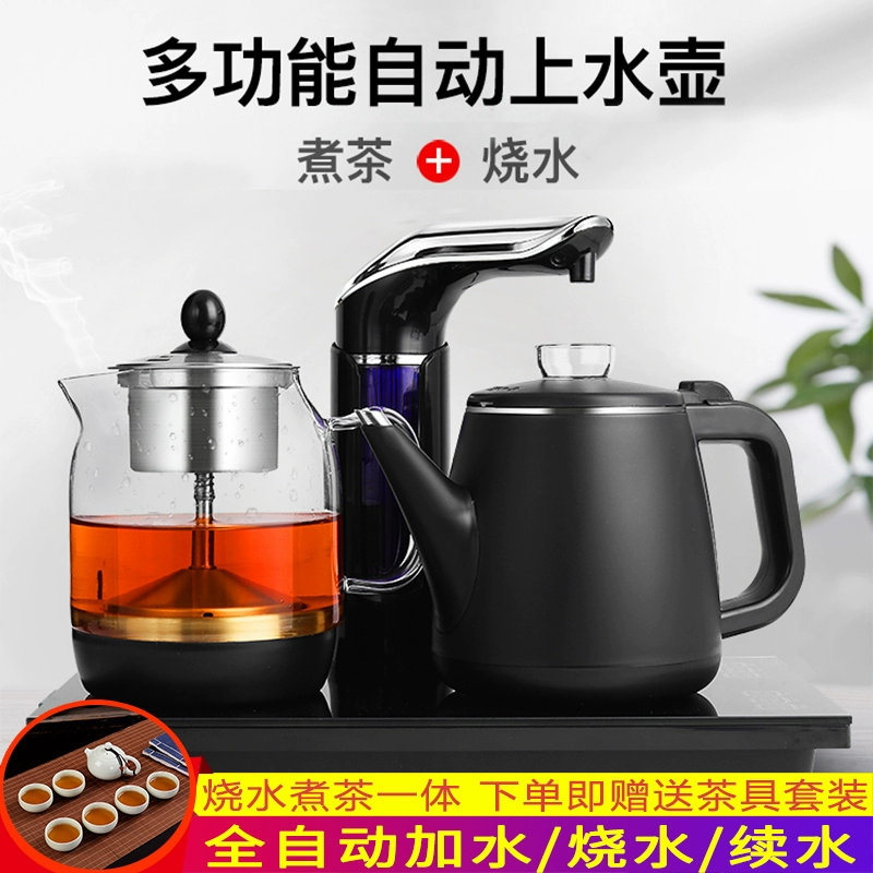 Máy nước nóng tự động, ấm đun nước điện, máy pha trà, ấm đun nước tự động, pha trà, trà kung fu đặc biệt, bếp trà điện, máy pha trà - ấm đun nước điện