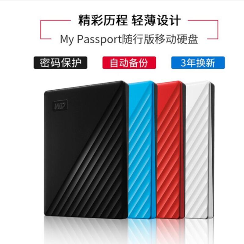 WD Western Digital portable hard drive 2t my passportWestern high-speed USB3 0 encryption