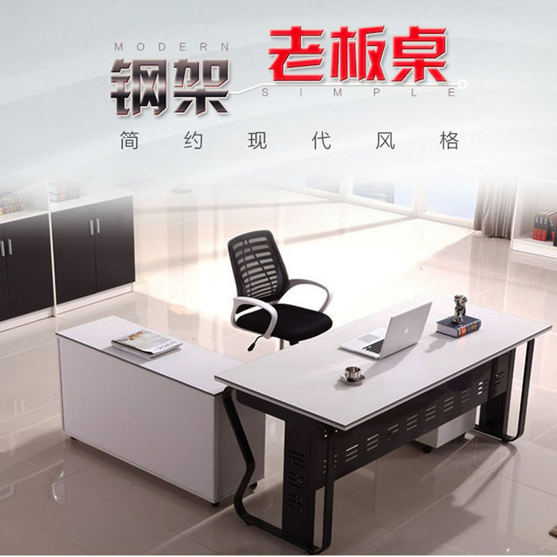 Office Furniture Boss Desk Fashion Supervisor Desk Steel Frame Manager Desk Simple Modern Desk Black Large Desk