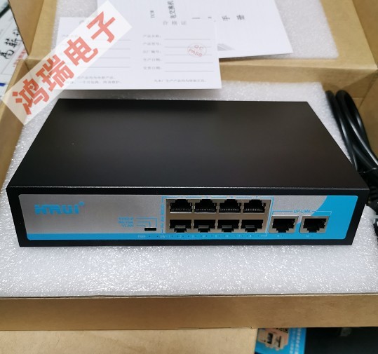 High power national standard 100M 8-port POE Network switch 2 upper port 52V48V network cable intelligent power supply