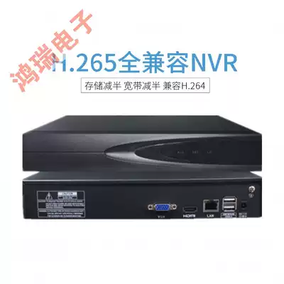 Tianshi Tong 4-way 8-way 16-way 32-way high-definition network hard disk recorder H265 mobile phone monitoring seetong