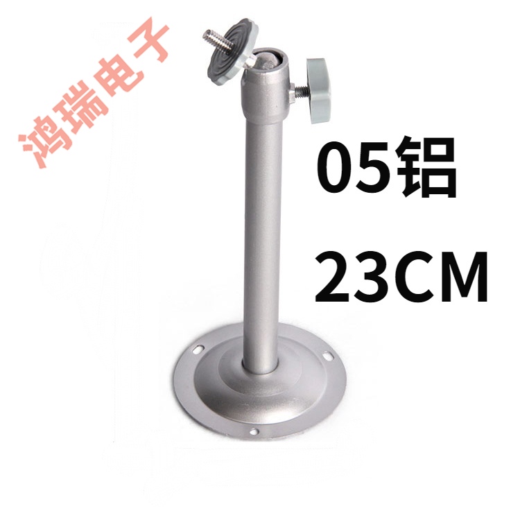 Surveillance camera lens 0504 aluminum alloy bracket Camera bracket does not rust long I-type bracket