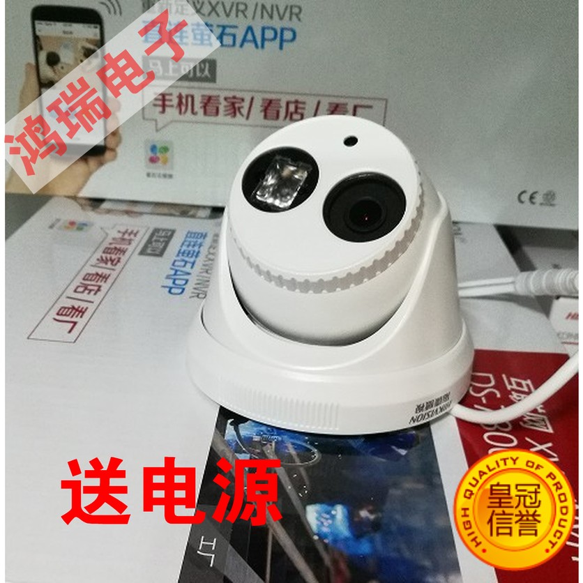Sea Conn DS-2CD3326DWDV3-I 2 million Star Level H 265 HD Net Hemisphere Monitoring Lens Camera