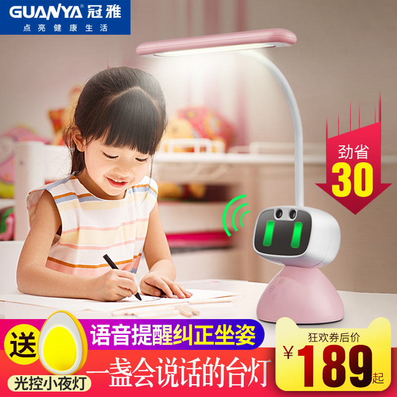 guanya led desk lamp