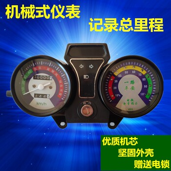 ເຄື່ອງວັດແທກຄວາມໄວກົນຈັກ 72v ລົດສາມລໍ້ໄຟຟ້າ