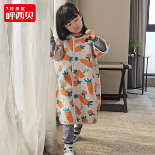Huxibei spring, autumn and winter children's pajamas for all seasons