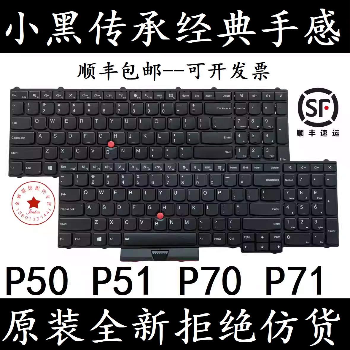 Tastiera Retroilluminata Lenovo ThinkPad P50 P51 P70 P71, Layout UK, Nuova, Con Backlight, 01HW311