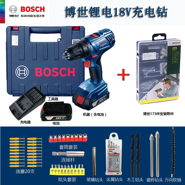 MY Additional Bosch Drill GSR140-LI GSR180-LI GSB180-LI 18-2-LI screwdriver