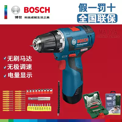 Open ticket Bosch electric screwdriver charging drill GSR12V-EC brushless Lithium electric drill 12v screwdriver