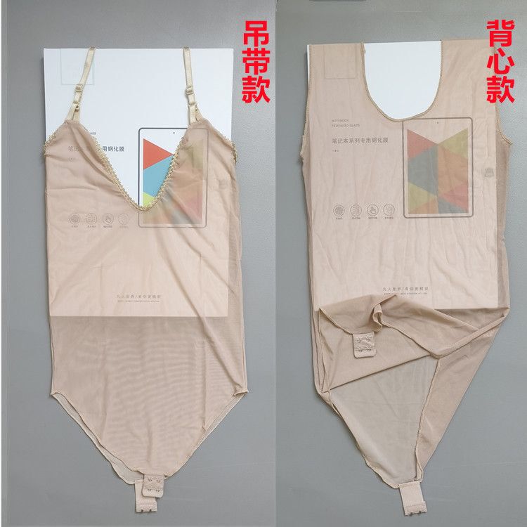 Ultra-Thin Dance Base Shirt with Invisible Straps, Flesh-Colored Belly Dance Leotard, Adult Tight-Fitting Performance Underwear, One-Piece Suit