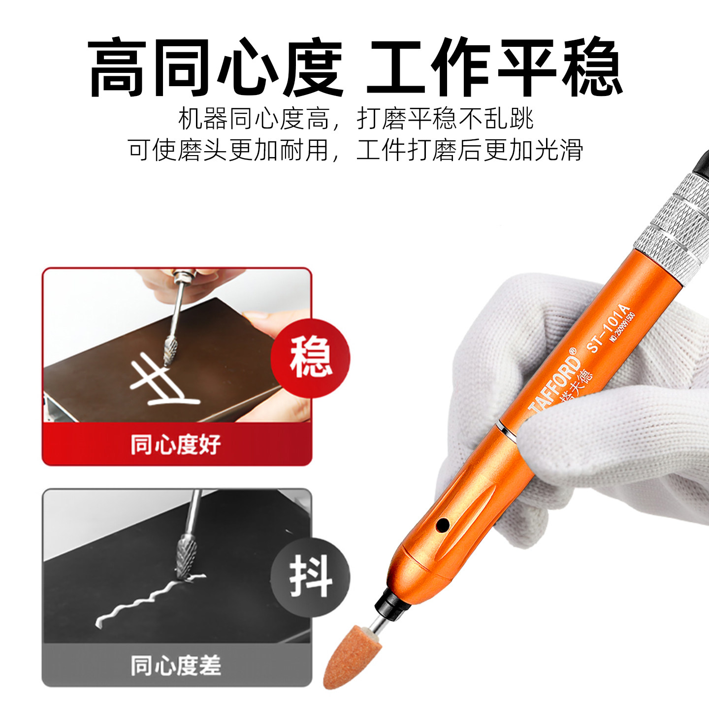如何选择适合自己的气动风磨笔打磨机?-气动磨光机-淘宝百科网