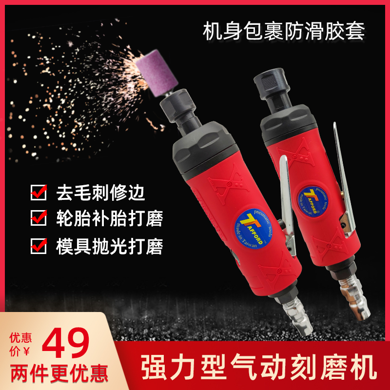 Pneumatic Beating Mill Engrave Mill High Speed Tire Remedial tire Grinding Mill Straight Mill Gas Mill Sand Turbine Small Wind Mill