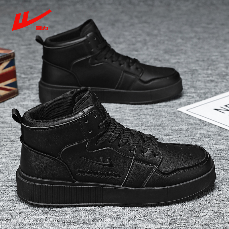 Pull-Back Mid-Top Large Size Men's Shoes Air Force One Black High-Top Sneakers Leather Surface Waterproof Junior High School Students Sports Youth
