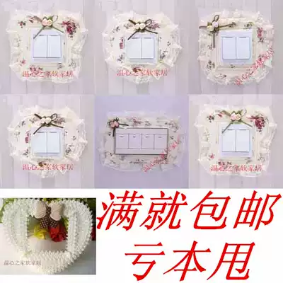 7 bags freight mail lace double switch switch patch pastoral socket protective cover Wall cloth patch art switch light cover with pocket