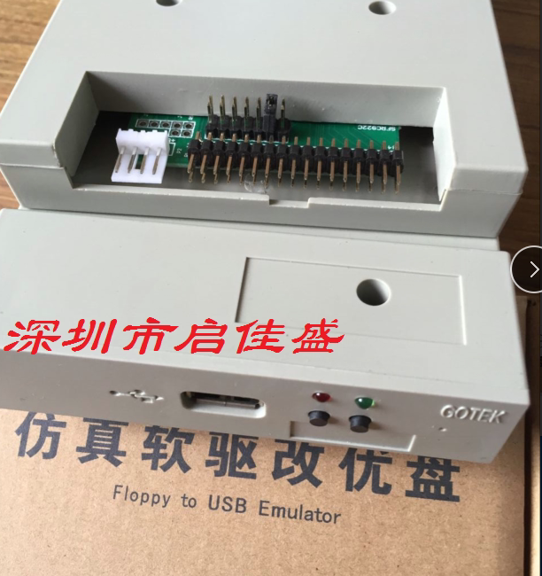 GOTEK Machine Tool General U Pan Simulation Floppy Drive-Any U pan direct use without formatting