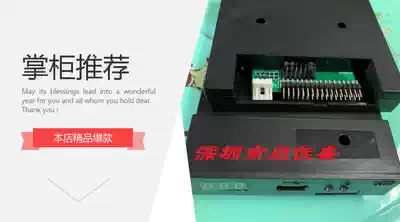 SFC Dr Chaoren magnetic disc drive universal simulation floppy drive enhanced version of U disk reader