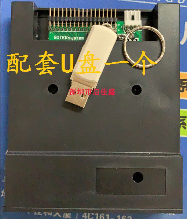 AMADA floppy drive to U disk AMADA Farak system floppy drive to USB interface applicable to FANUC system