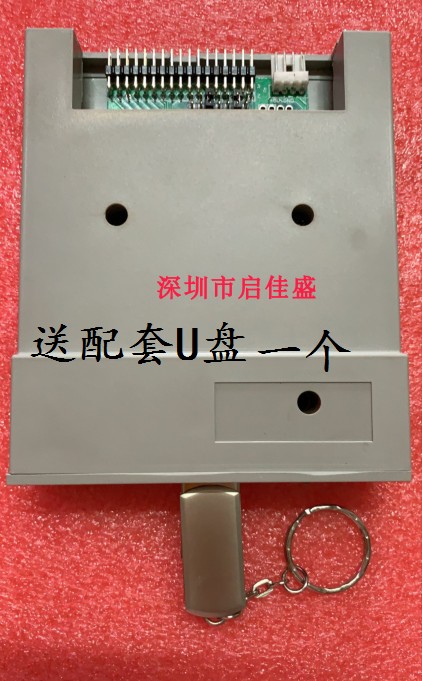 Taiwan Qingchong numerical control machine tool soft drive USB Taiwan Lions numerical control machine special soft drive-to-USB connector