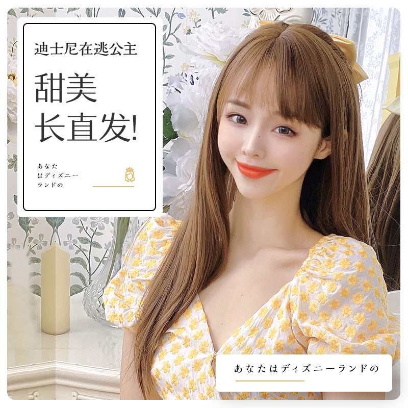 Wig Woman Long Hair Emulation Full Head Day Series Jk Long Straight Hair Round Face Large Face Korean Style Hairstyle Hairstyle Full Head Cover