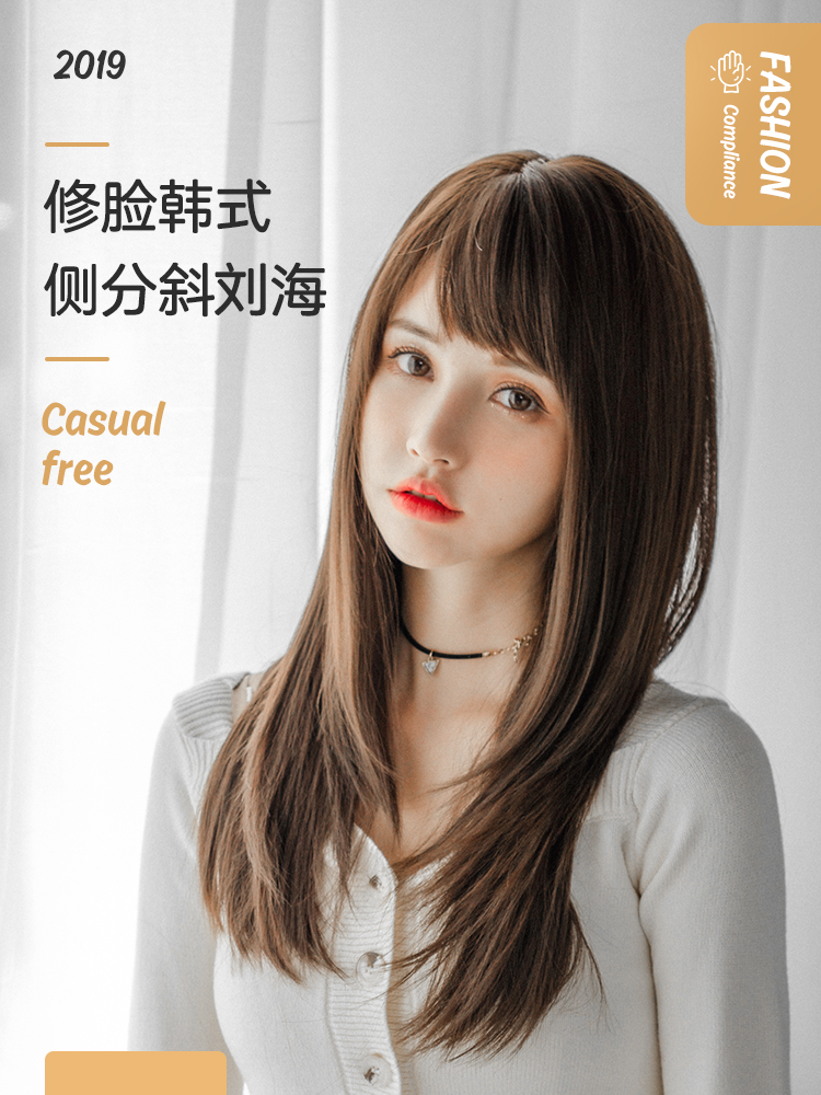 Wig women's medium long hair natural round face full head slanted bangs long straight hair daily Korean hairstyle fake mother jk full headgear