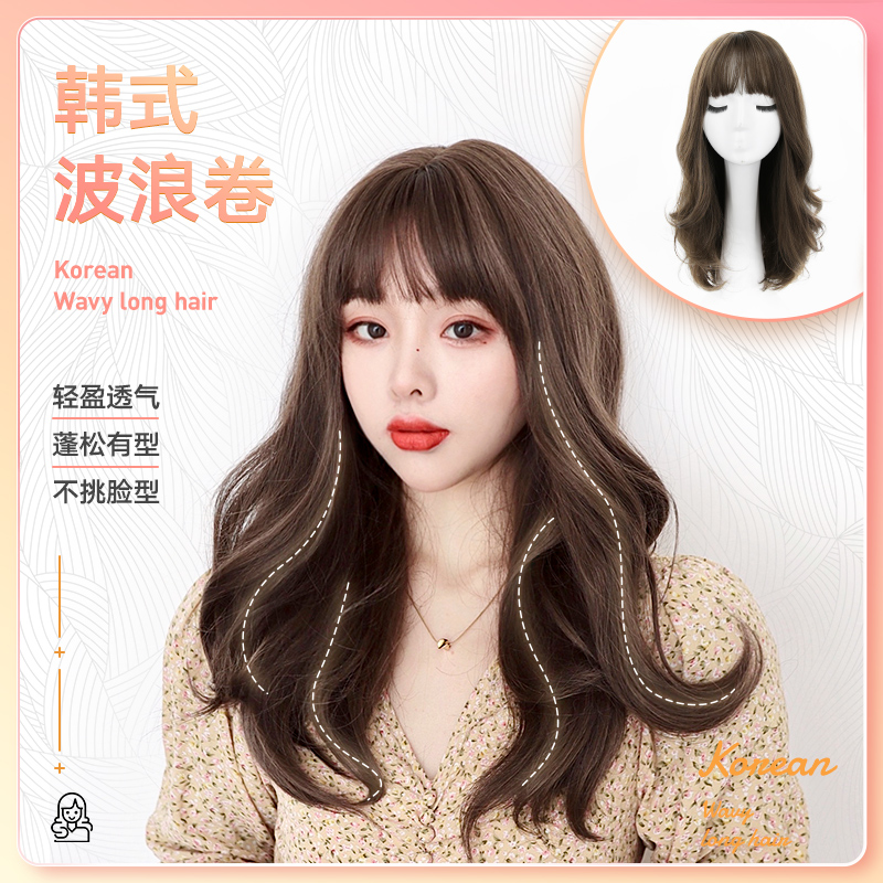 Wig woman long hair big wavy long curly hair daily can be tied Korean style medium long hairstyle round face natural full head cover