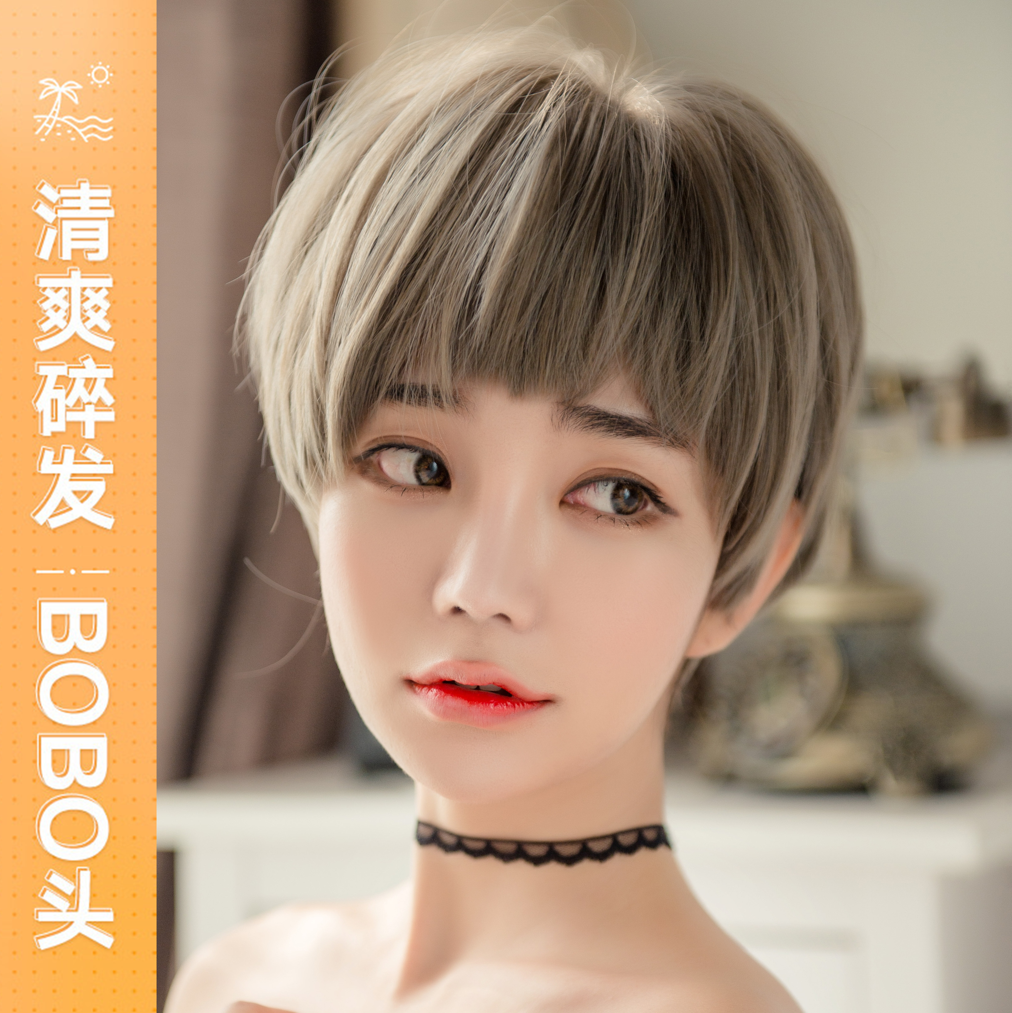 Wig Woman Short Hair Natural Bobo Linen Grey Cool Handsome Round Face Fashion New Minus Age Net Red Hair Type All Headgear