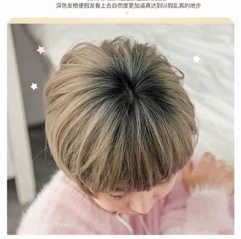Gradual Change South Korea Handsome Short Straight Hair Natural